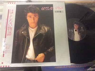 羽賀健二 - はてしない物語 download mp3 flac