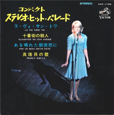 Sylvie Vartan, The Scramblers , Victor Pops Orchestra - Compact Stereo Best Hit Parade download mp3 flac
