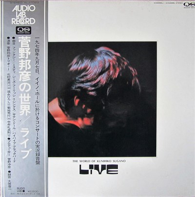 Kunihiko Sugano - The World Of Kunihiko Sugano - Live download mp3 flac