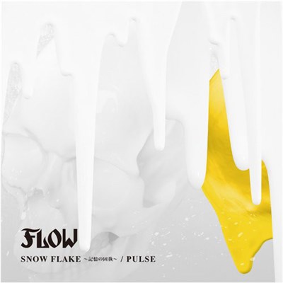 Flow - Snow Flake ~記憶の固執~/Pulse download mp3 flac