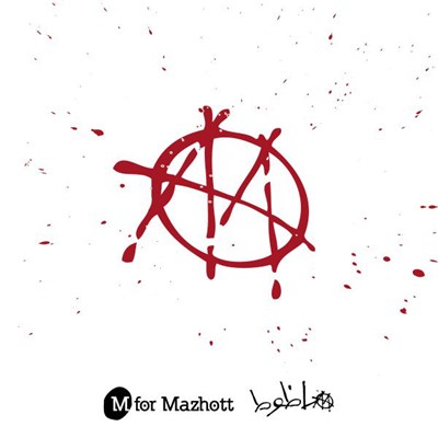 Mazhott - M For Mazhott download mp3 flac