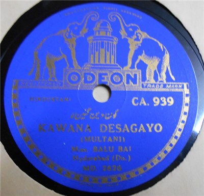 Miss Balu Bai - Kawana Desagayo / Bhori Oto Madwa download mp3 flac