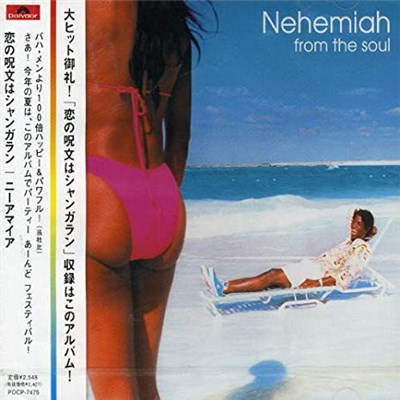 Nehemiah - From The Soul download mp3 flac