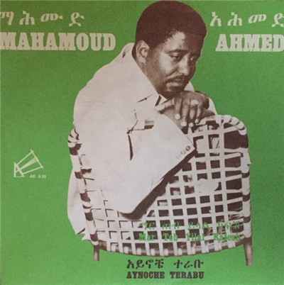 Mahmoud Ahmed - Mar Teb Yilal Kafesh download mp3 flac