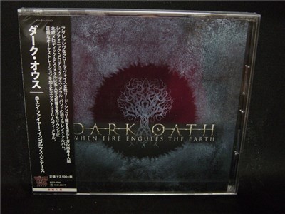 Dark Oath - When Fire Engulfs The Earth download mp3 flac