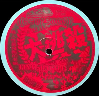 B-Boy 3000 - Dis Ain't Ova Wit / Final Battle download mp3 flac
