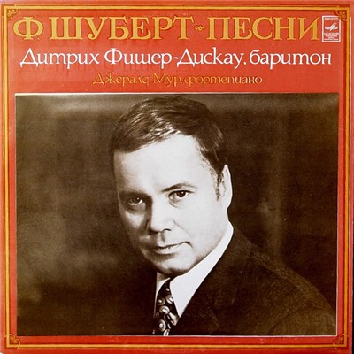 Ф. Шуберт - Дитрих Фишер-Дискау, Дж. Мур - Песни download mp3 flac