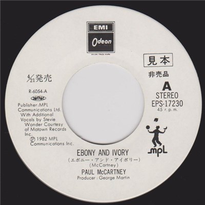 Paul McCartney - Ebony And Ivory download mp3 flac