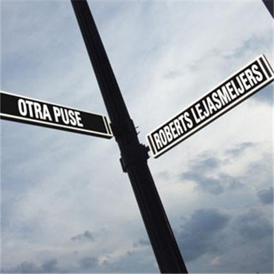 Otra Puse vs Roberts Lejasmeijers - Pēc Lietus 2007 download mp3 flac