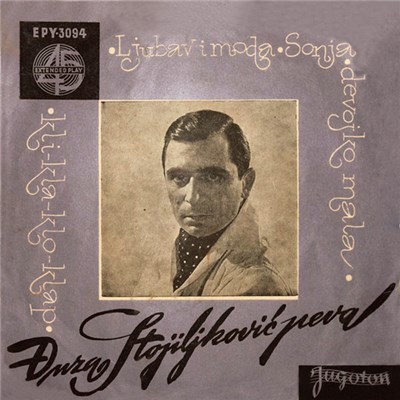 Đuza Stojiljković - Ljubav I Moda (4 Šlagera Iz Filma) download mp3 flac