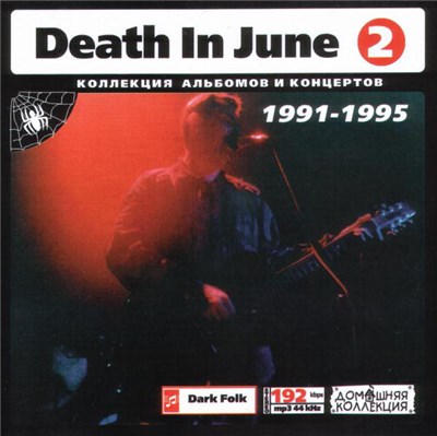 Death In June - Death In June (2): 1991-1995 download mp3 flac