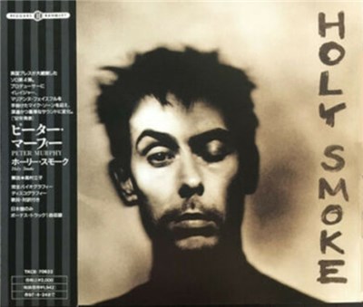 Peter Murphy - Holy Smoke download mp3 flac
