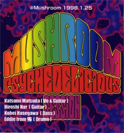 Katsumi Matsuda, Hiroshi Nar, Kohei Hasegawa, Éddie From 怖 - Mushroom Psychedelicious Session download mp3 flac