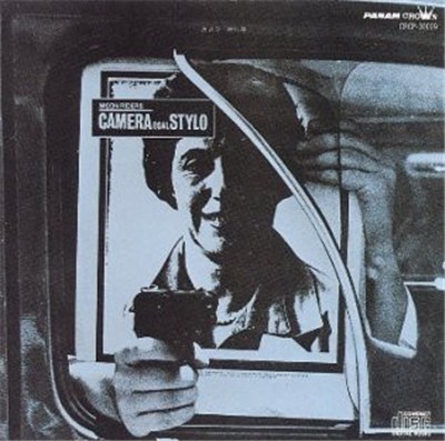 Moon Riders - Camera Egal Stylo download mp3 flac