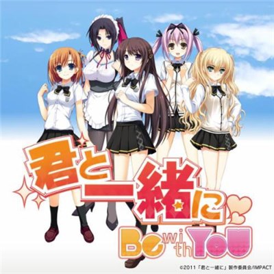 DJ Shimamura - "Be With You" Collection download mp3 flac