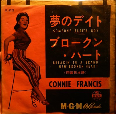 Connie Francis - 夢のデイト download mp3 flac