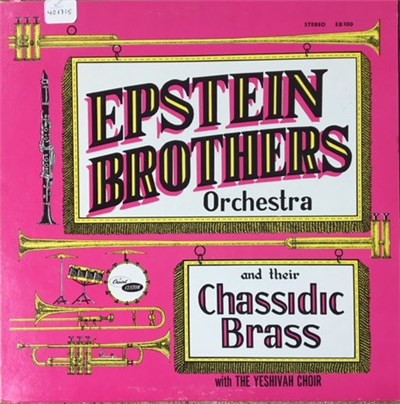 Epstein Brothers Orchestra - Epstein Brothers Orchestra And Their Chassidic Brass download mp3 flac