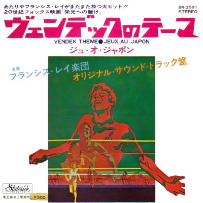 Francis Lai - The Games download mp3 flac