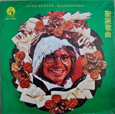 John Denver - Rocky Mountain Christmas download mp3 flac