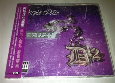 D12 - Purple Pills download mp3 flac