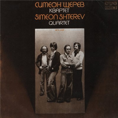 Симеон Щерев Квартет - Симеон Щерев Квартет = Simeon Shterev Quartet download mp3 flac