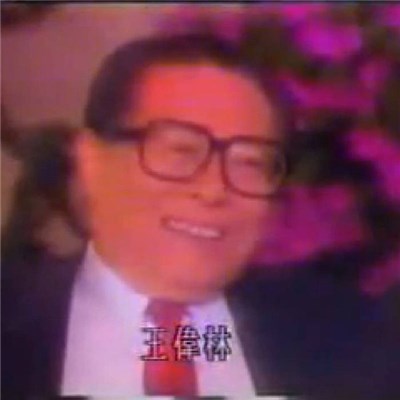 自然Naturalis - 王维林 download mp3 flac