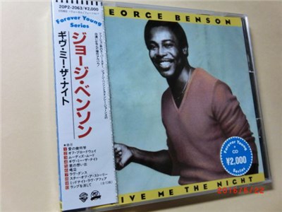 George Benson - Give Me The Night download mp3 flac