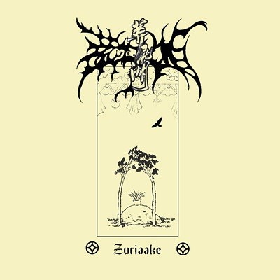 Zuriaake - Tomb Sweeping download mp3 flac