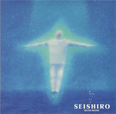 Seishiro Kusunose - 数千の星 download mp3 flac