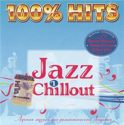 Berk & The Virtual Band - Jazz Chillout 1 download mp3 flac