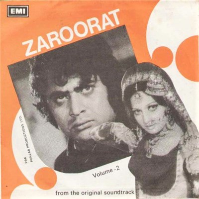 A. Hamid - Zaroorat, Volume -2 download mp3 flac