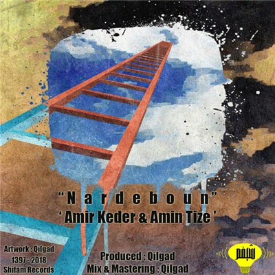 Amir Keder, Amin Tize - Nardeboun download mp3 flac