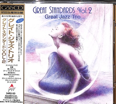 Great Jazz Trio - Great Standards Vol. 2 download mp3 flac