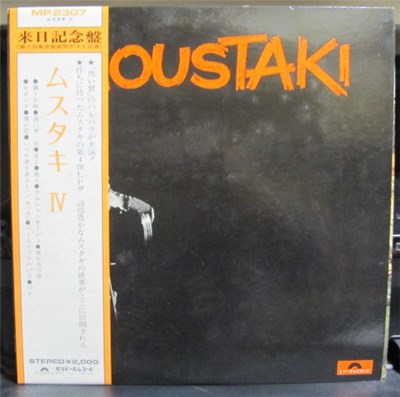 Moustaki - Moustaki IV download mp3 flac