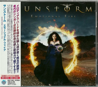Sunstorm - Emotional Fire download mp3 flac
