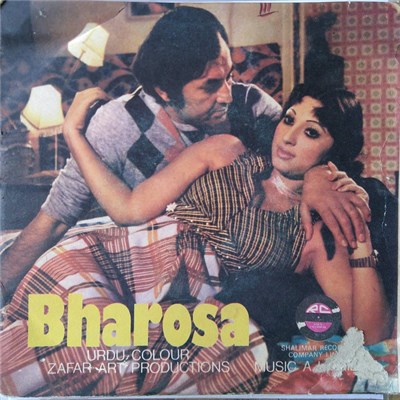 A. Hamid - Bharosa download mp3 flac