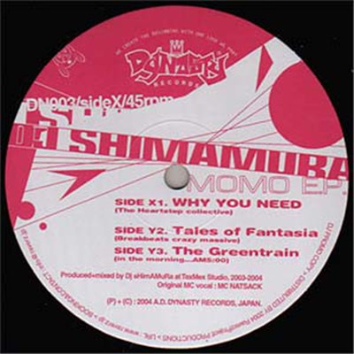DJ Shimamura - Momo E.P. download mp3 flac