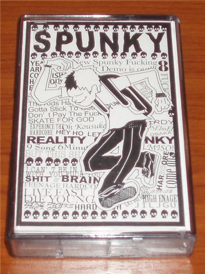 Spunky - Spunky download mp3 flac