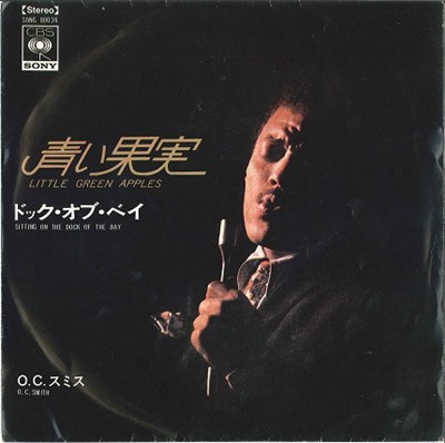 O.C. Smith - Little Green Apples / Sitting On The Dock Of The Bay download mp3 flac