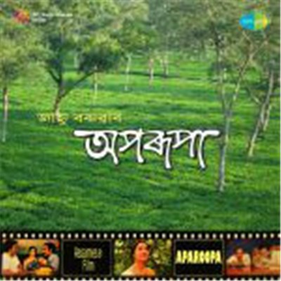 Various - Aparoopa download mp3 flac