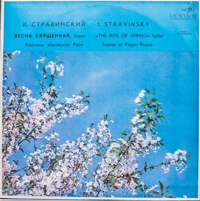 Igor Stravinsky - The Rite Of Spring, Ballet - Scenes Of Pagan Russia - Весна Священная download mp3 flac