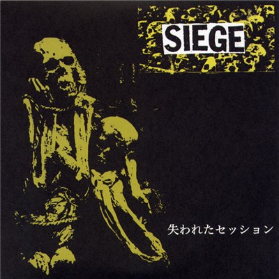 Siege - 失われたセッション - Lost Session '91 download mp3 flac