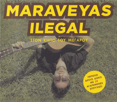 Maraveyas Ilegal - Στον Κήπο Του Μεγάρου download mp3 flac