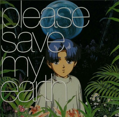 Hajime Mizoguchi & Yoko Kanno - Please Save My Earth (Image Soundtrack) download mp3 flac