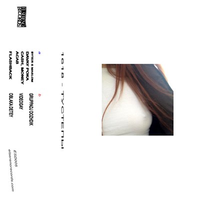 1618 - ТУСТЕПЫ download mp3 flac