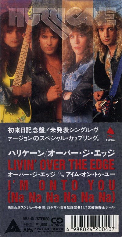 Hurricane = ハリケーン - Over The Edge = オーバー・ジ・エッジ download mp3 flac