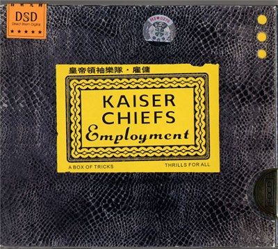 Kaiser Chiefs - Employment download mp3 flac
