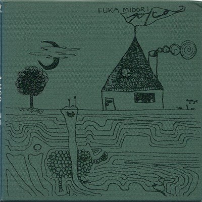 AJICO - 深緑 download mp3 flac