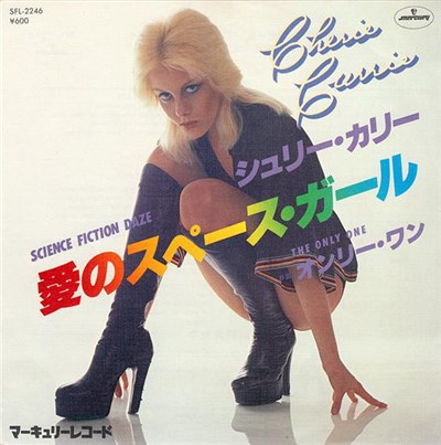 Cherie Currie - Science Fiction Daze / The Only One download mp3 flac