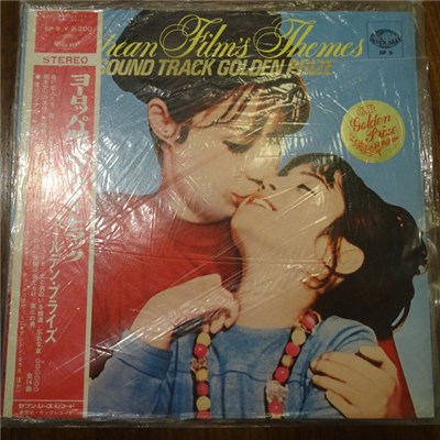 Various - European Film'S Themes Sound Track Golden Prize download mp3 flac